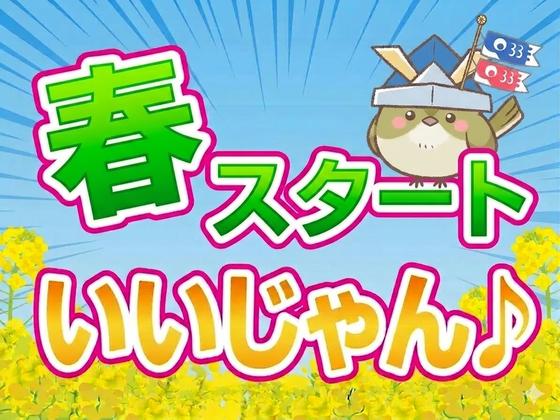 UTエージェント株式会社　北日本CS_宮城県大崎市のアルバイト写真