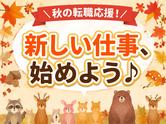 UTエージェント株式会社　北日本第一CU_福島県福島市のアルバイト写真