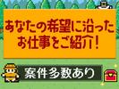 UTエージェント株式会社　北日本CS_宮城県大崎市のアルバイト写真