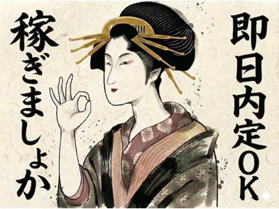 UTエージェント株式会社　北日本第一CU_福島県郡山市のアルバイト