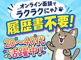 UTエージェント株式会社　北日本第一CU_福島県伊達市のアルバイト写真