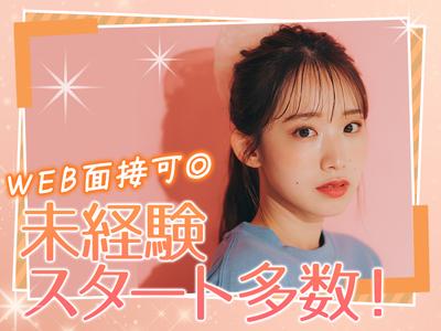 UTエージェント株式会社　北日本CS_福島県伊達郡のアルバイト写真