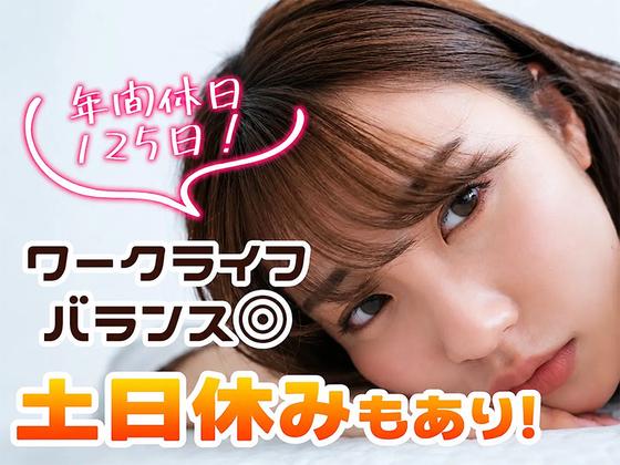 UTエージェント株式会社 北日本第一CU_福島県郡山市のアルバイト写真