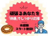 UTエージェント株式会社　北日本CS_岩手県盛岡市のアルバイト写真