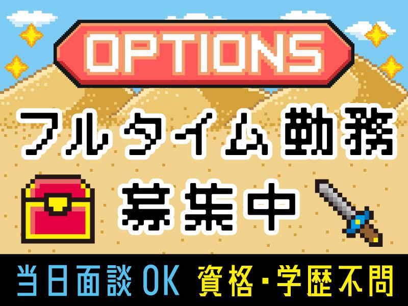 UTエージェント株式会社 北日本CS_宮城県石巻市(宮城県石巻市/蛇田駅/梱包・検品・仕分・商品管理)_1