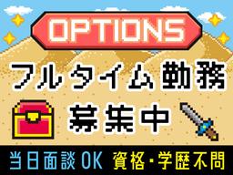 UTエージェント株式会社 北日本第一CU_宮城県栗原市