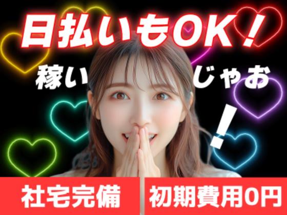 UTエージェント株式会社　北日本CS_山形県天童市のアルバイト写真