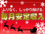UTエージェント株式会社　北日本CS_宮城県大崎市のアルバイト写真