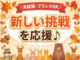 UTエージェント株式会社　北日本第一CU_福島県福島市のアルバイト写真