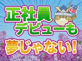 UTエージェント株式会社　北日本CS_宮城県大崎市のアルバイト写真