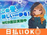 UTエージェント株式会社　北日本CS_宮城県仙台市のアルバイト写真