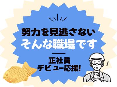 UTエージェント株式会社　北日本CS_福島県福島市のアルバイト写真
