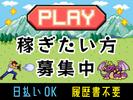 UTエージェント株式会社 北日本CS_宮城県仙台市のアルバイト写真
