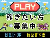 UTエージェント株式会社 北日本CS_宮城県柴田郡のアルバイト写真