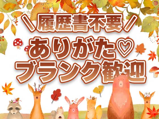 UTエージェント株式会社 南関東第二CU_神奈川県綾瀬市のアルバイト写真