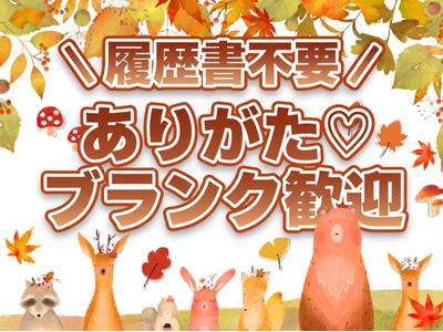 UTエージェント株式会社 南関東第一CU_千葉県柏市のアルバイト