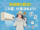 UTエージェント株式会社 南関東第一CU_埼玉県越谷市のアルバイト写真