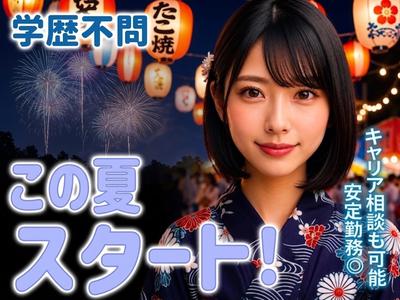 UTエージェント株式会社 南関東第一CU_千葉県千葉市中央区のアルバイト