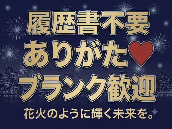 UTエージェント株式会社 南関東第一CU_埼玉県川越市のアルバイト写真