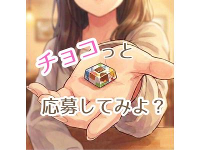 UTエージェント株式会社　名古屋AU_愛知県愛西市のアルバイト