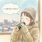 UTエージェント株式会社　名古屋AU_愛知県小牧市のアルバイト