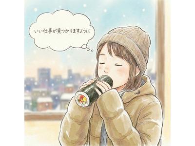 UTエージェント株式会社　名古屋AU_愛知県半田市のアルバイト