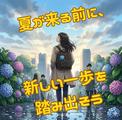 UTエージェント株式会社 東海第一CU_可児市のアルバイト写真