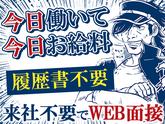 UTエージェント株式会社　名古屋AU_愛知県刈谷市_検品･検査のアルバイト写真