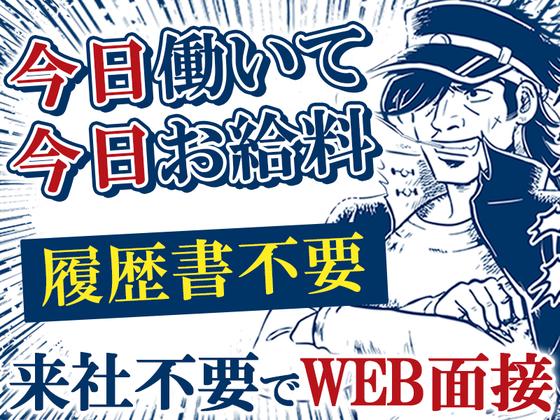 UTエージェント株式会社　名古屋AU_愛知県刈谷市_検品･検査のアルバイト写真