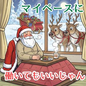 UTエージェント株式会社　名古屋AU_静岡県湖西市のアルバイト写真