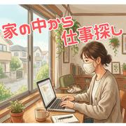 UTエージェント株式会社　名古屋AU_愛知県みよし市のアルバイト