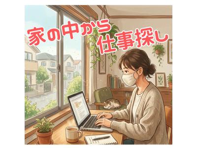 UTエージェント株式会社　名古屋AU_愛知県小牧市のアルバイト