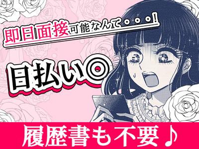 UTエージェント株式会社　名古屋AU_岐阜県大垣市_機械操作のアルバイト写真