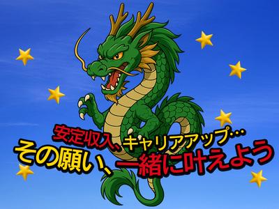 UTエージェント株式会社　大阪AU_兵庫県尼崎市のアルバイト