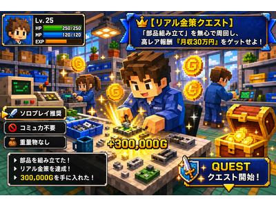 UTエージェント株式会社　関西第一CU_大阪府茨木市のアルバイト