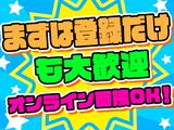 UTエージェント株式会社　大阪AU_大阪府岸和田市のアルバイト写真