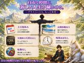 UTエージェント株式会社　関西第一CU_大阪府大阪市旭区のアルバイト写真