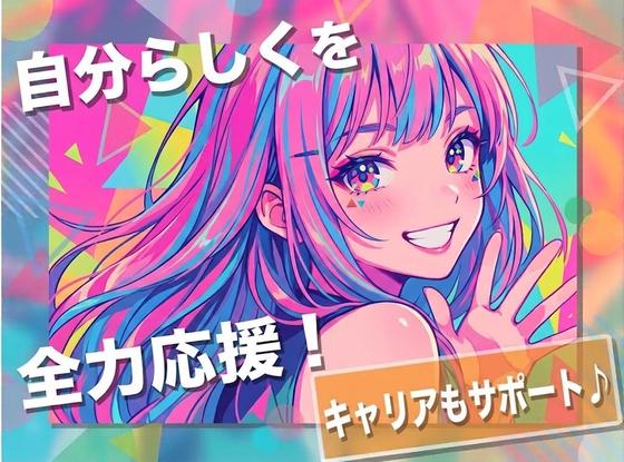 UTエージェント株式会社 北関東第二CU_栃木県小山市のアルバイト写真