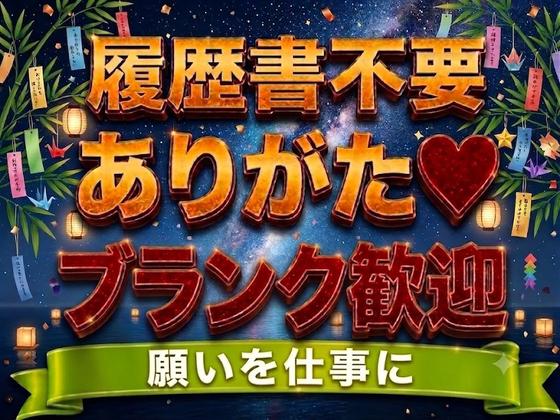 UTエージェント株式会社 北関東第二CU_群馬県富岡市のアルバイト写真
