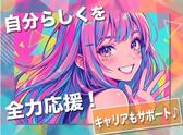 UTエージェント株式会社 北関東第一CU_千葉県成田市のアルバイト写真