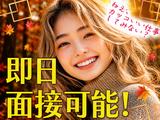 UTエージェント株式会社 北関東第一CU_福島県東白川郡矢祭町のアルバイト写真