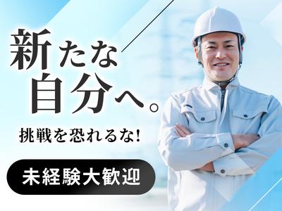 UTエージェント株式会社(京滋AU)《ABIX1-PC》BIX1-Pのアルバイト