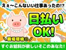 UTエージェント株式会社【検品・検査】【滋賀県米原市】のアルバイト写真