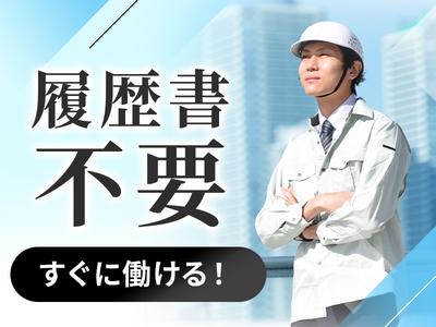 UTエージェント株式会社(京滋AU)《JMZY1C》MZY1のアルバイト写真