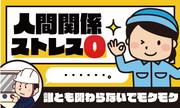 UTエイム株式会社《JALB1C》のアルバイト写真1