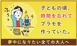 UTエイム株式会社《JBJO4C》のアルバイト写真