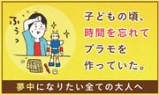 UTエイム株式会社《JAOL1-DC》のアルバイト写真(メイン)