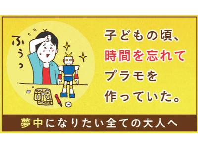 UTエイム株式会社《JALB1C》のアルバイト