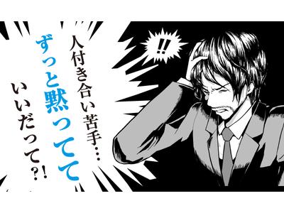 UTエイム株式会社《JNKJ1C》のアルバイト