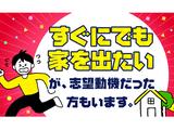 UTエイム株式会社《JLZB4C》のアルバイト写真